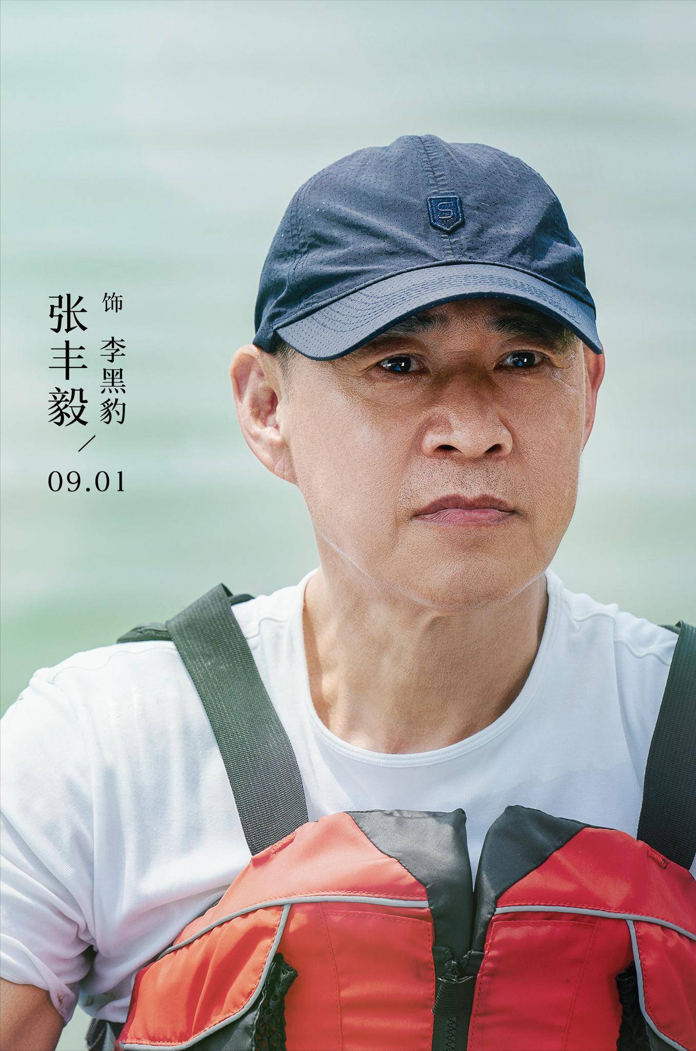 70岁张国立对比69岁张丰毅,老天赏饭吃与科班毕业的演技一目了然