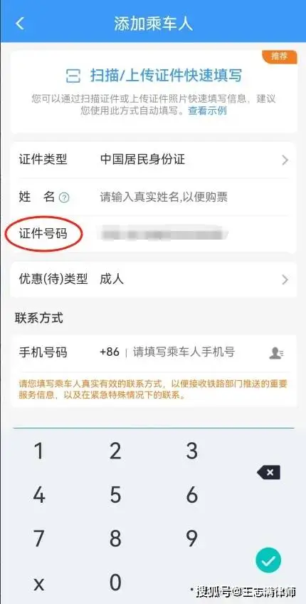 文章配图-6