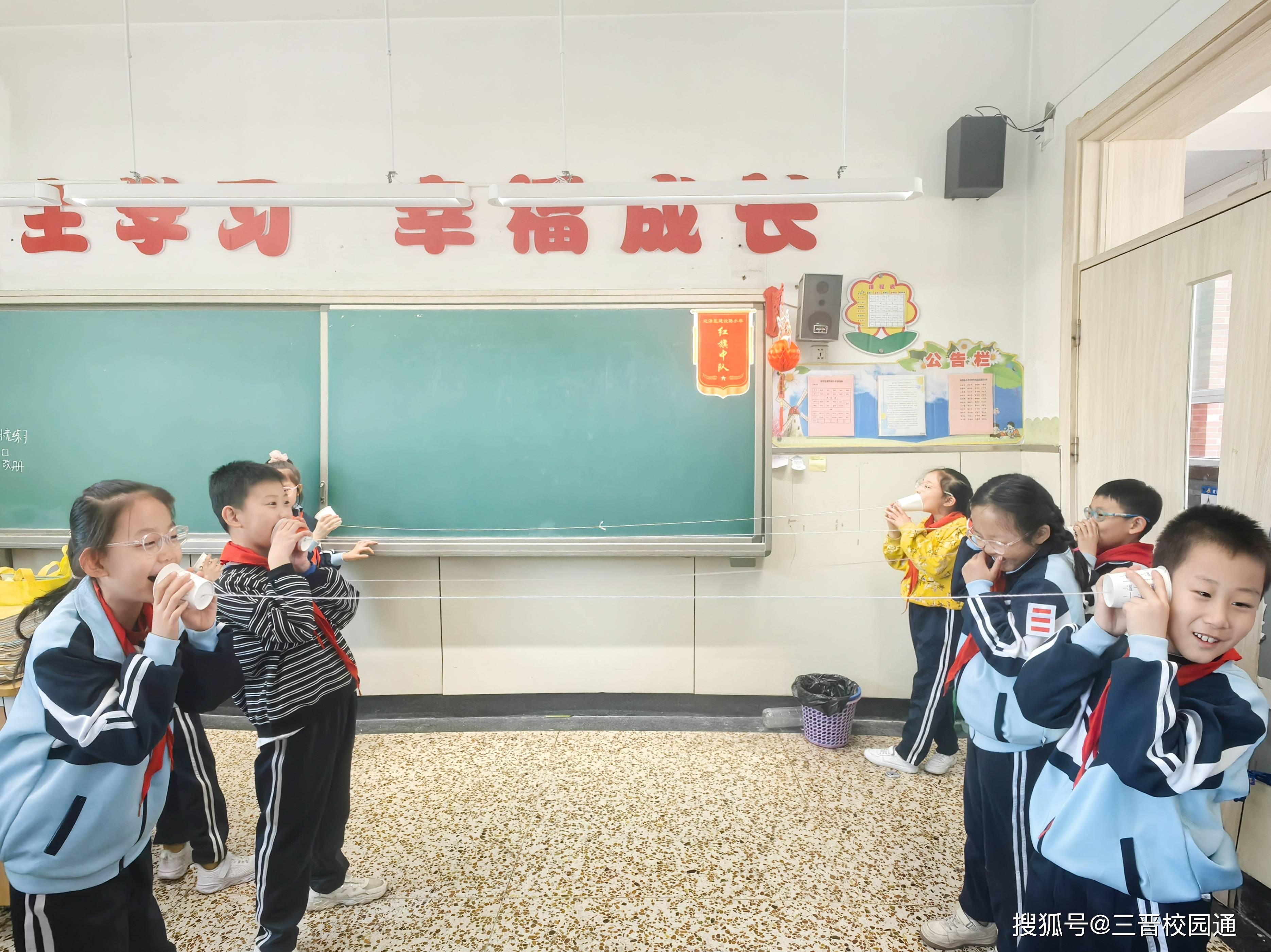 太原迎泽区建设路小学探索"土电话"背后的声波