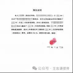 文章配图-2