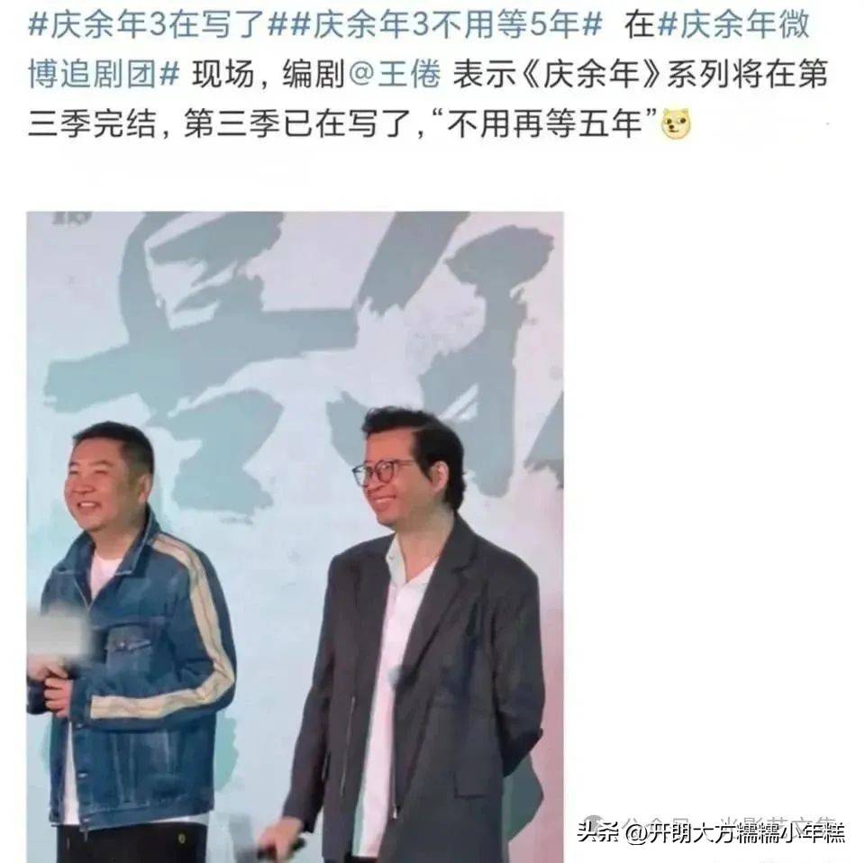 庆余年第三季播出时间_曝《庆余年3》将官宣开播时间_庆余年第三季演员阵容