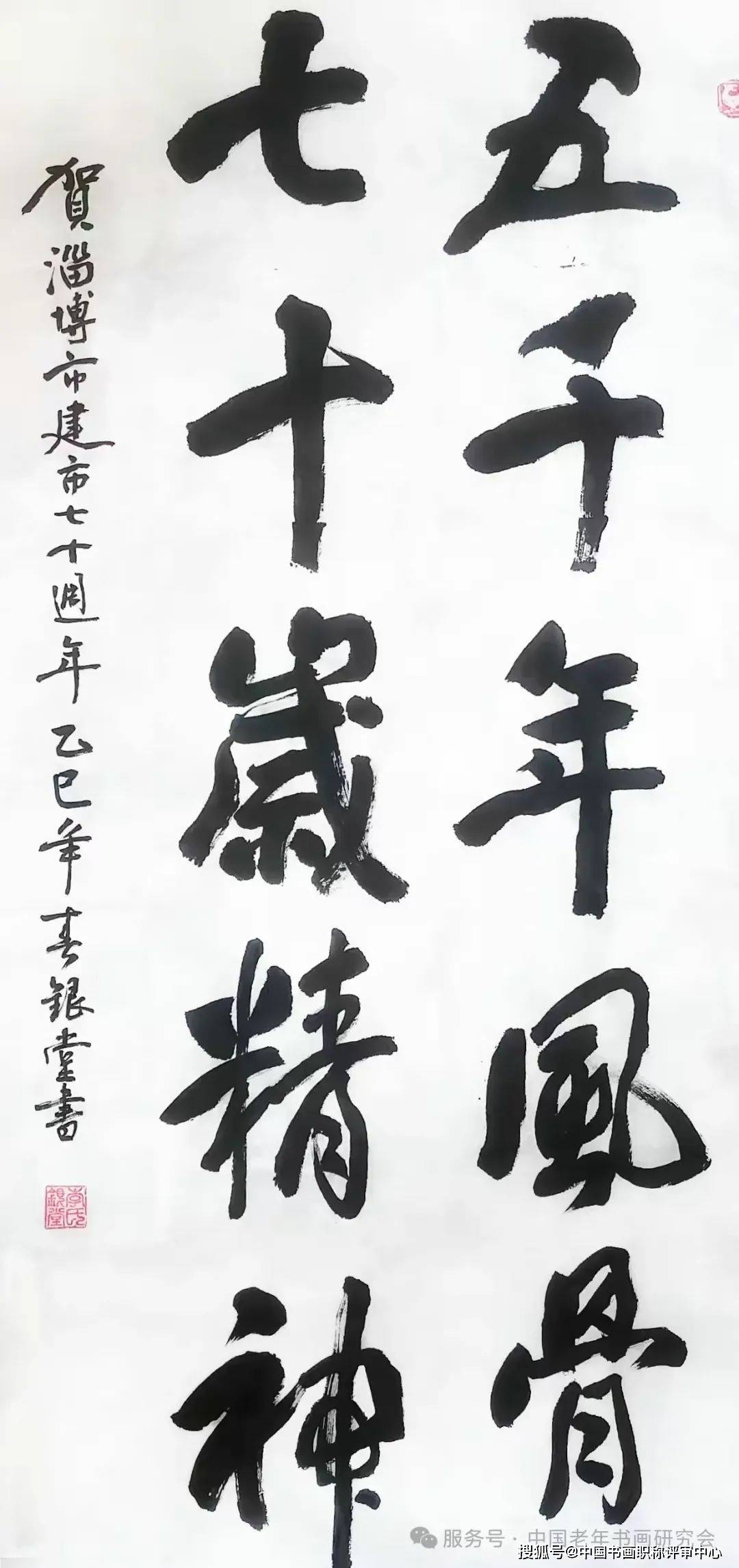 作品马中合作品马忠茂作品孟繁孝作品孟祥亭作品牛国蒙作品牛玉芬作品