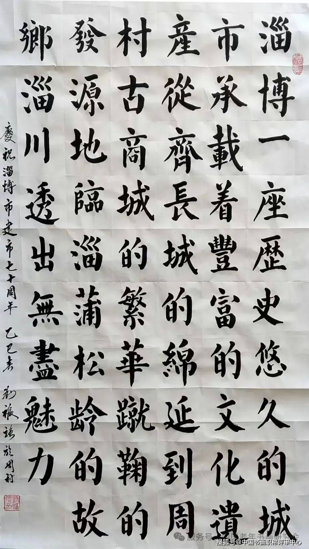 合作品马忠茂作品孟繁孝作品孟祥亭作品牛国蒙作品牛玉芬作品美篇编辑