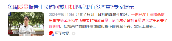 开放式耳机品牌十大排名怎么选?2025高口碑开放式耳机大揭晓!