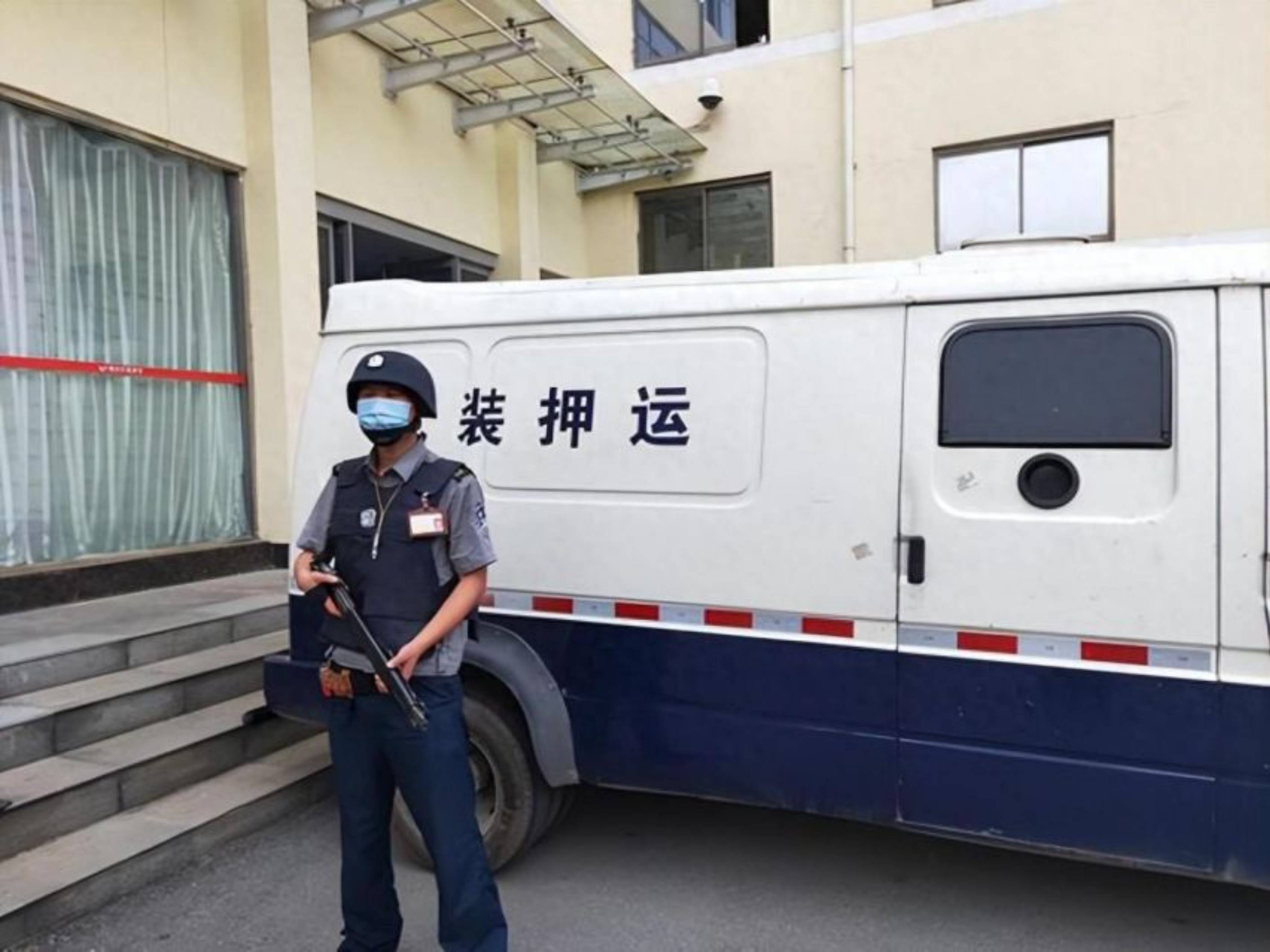 抢银行_押运员_人员