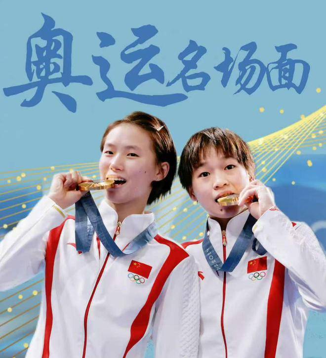 2025年跳水世界杯墨西哥站：陈芋汐勇夺首冠，全红婵与陈若琳暖心反应