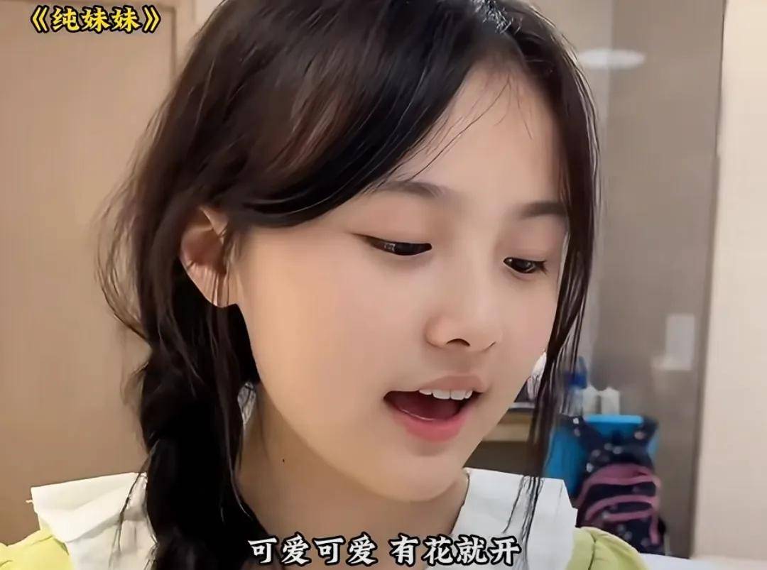 长大却被嘲灵气消失