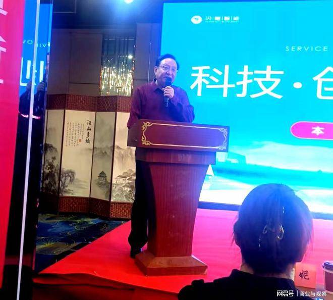 中国闪赠集团2025峰会隆重举行，共探实体流量新机遇