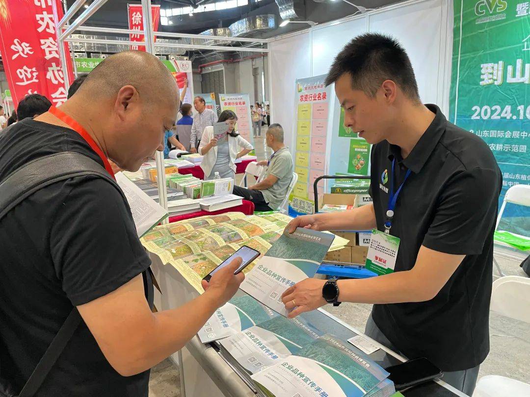 2025黄淮海种业博览会_2025济南植保会_种药肥械机一体化产业供需大会