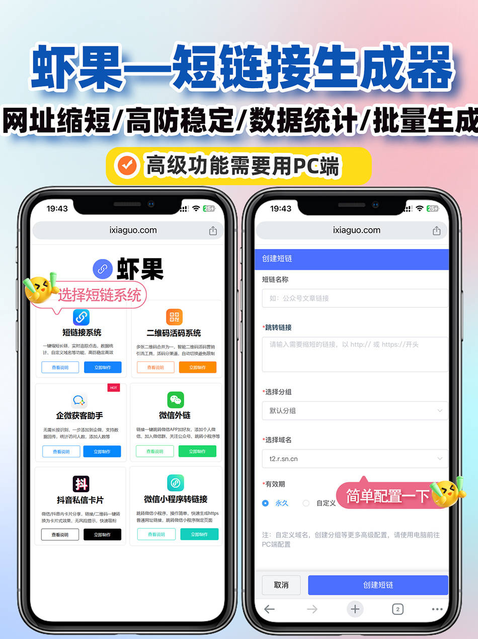 如何设置自动跳转的域名_设置自动跳转的域名的方法，自动切换域名