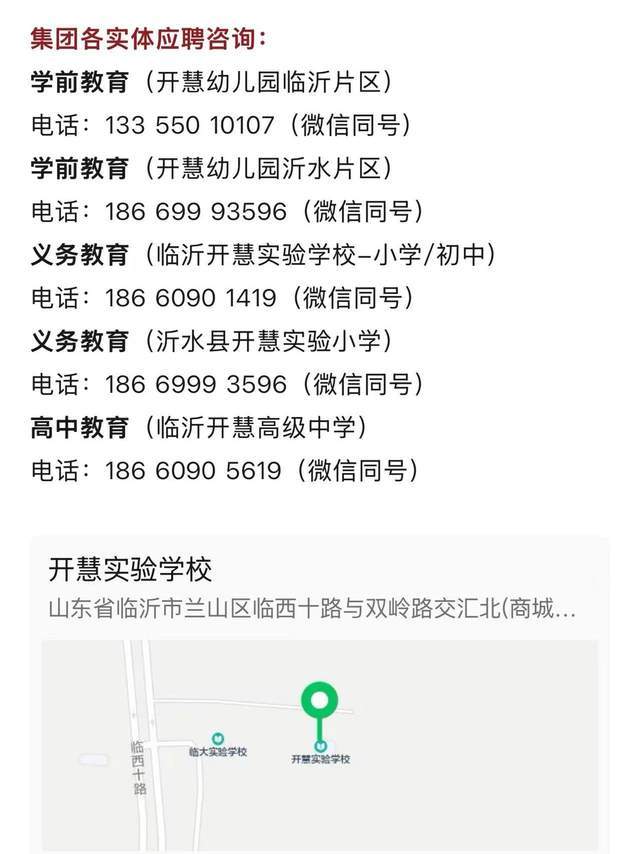 临沂唱歌组队招聘网站_临沂唱歌的地方 临沂唱歌组队招聘网站_临沂唱歌的地方