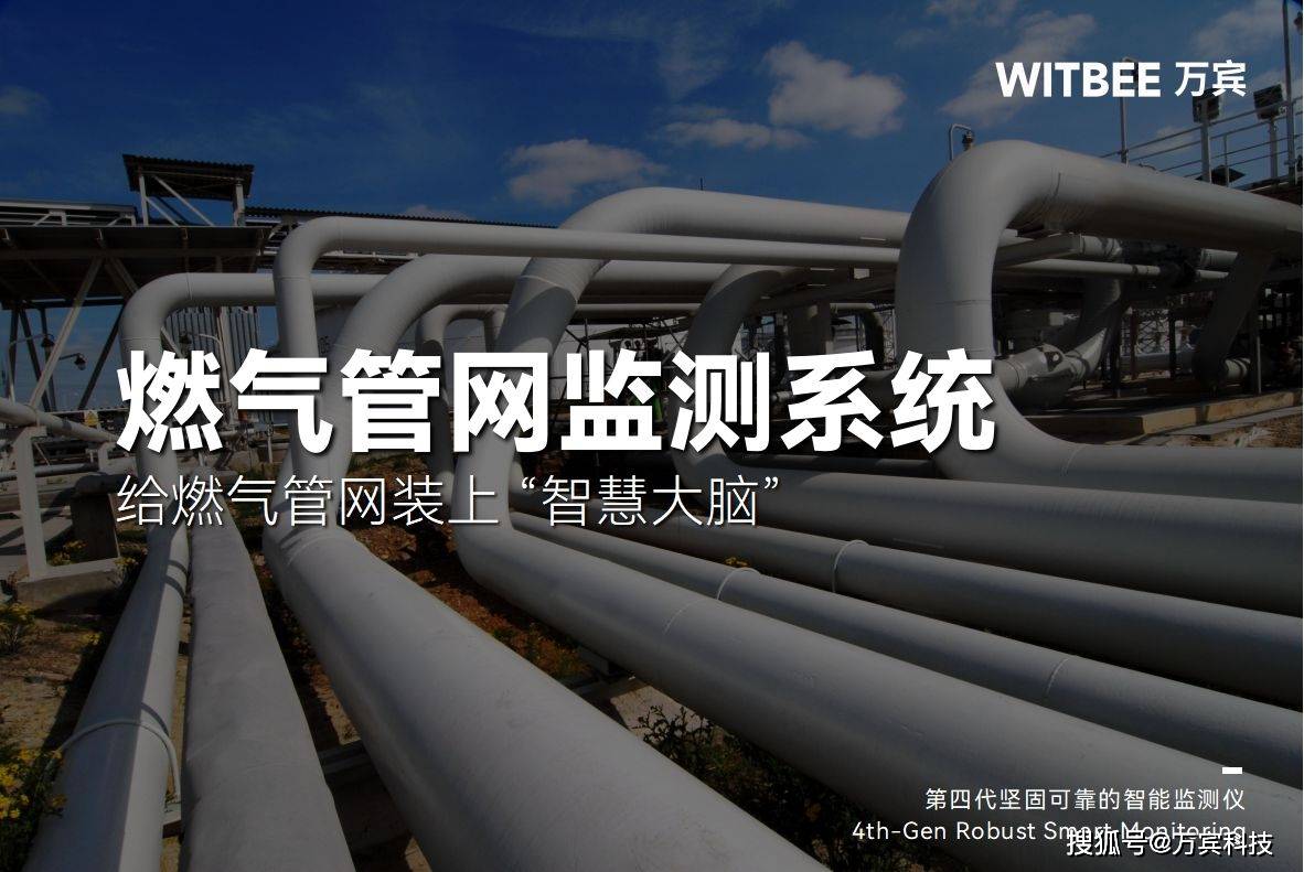 深圳燃气网，深圳燃气网点电话