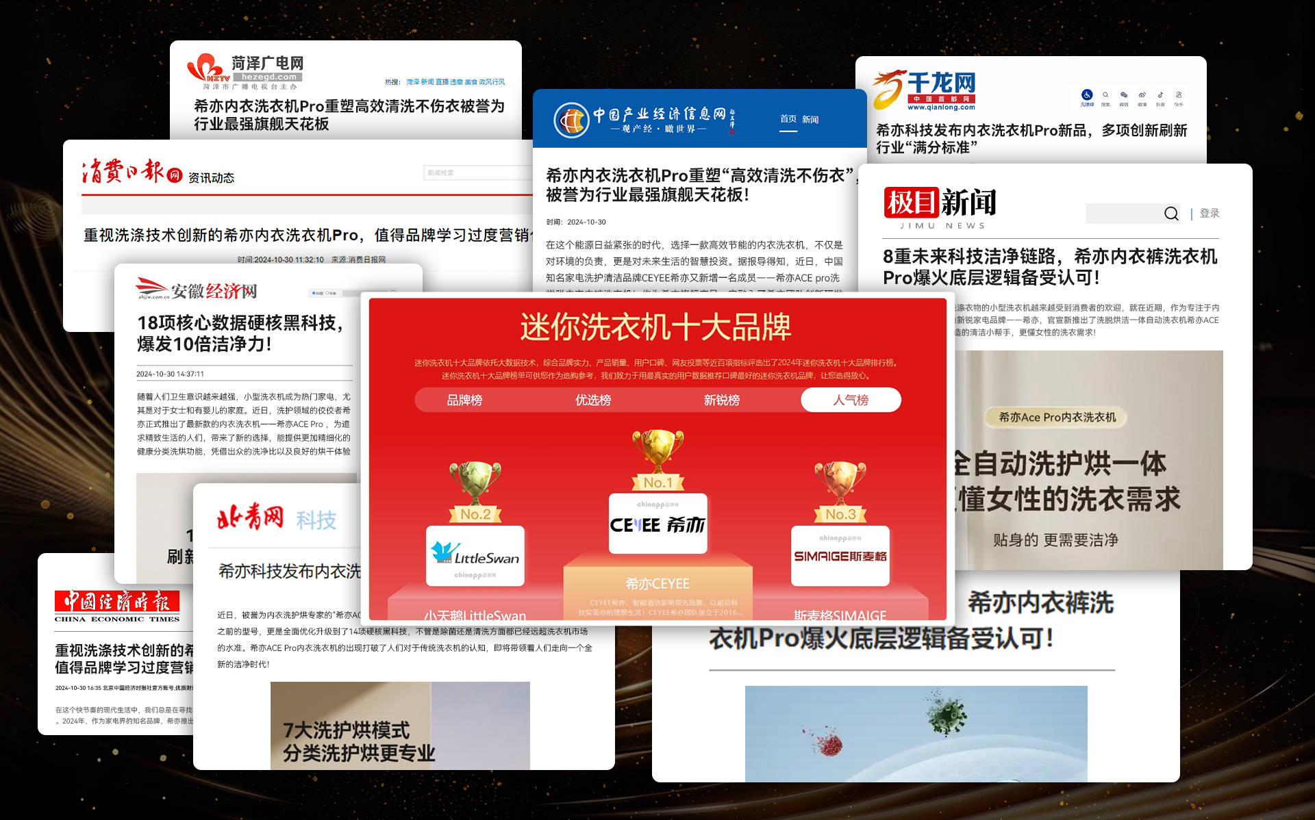 内衣洗衣机怎么选？五大公认好用的内衣裤洗衣机推荐