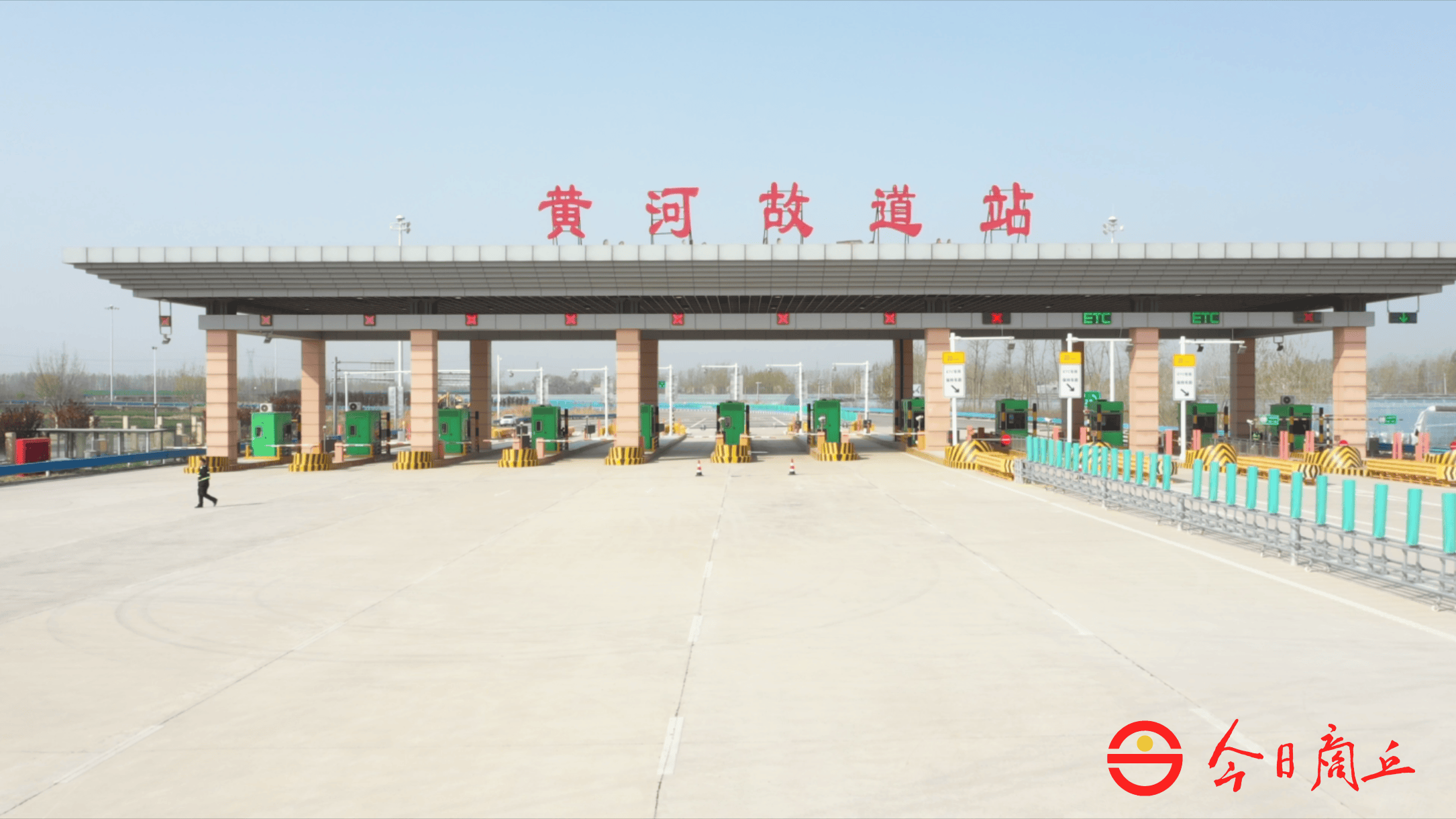 商南高速黄河故道站开通运营!商丘环城高速出入口已达9个!