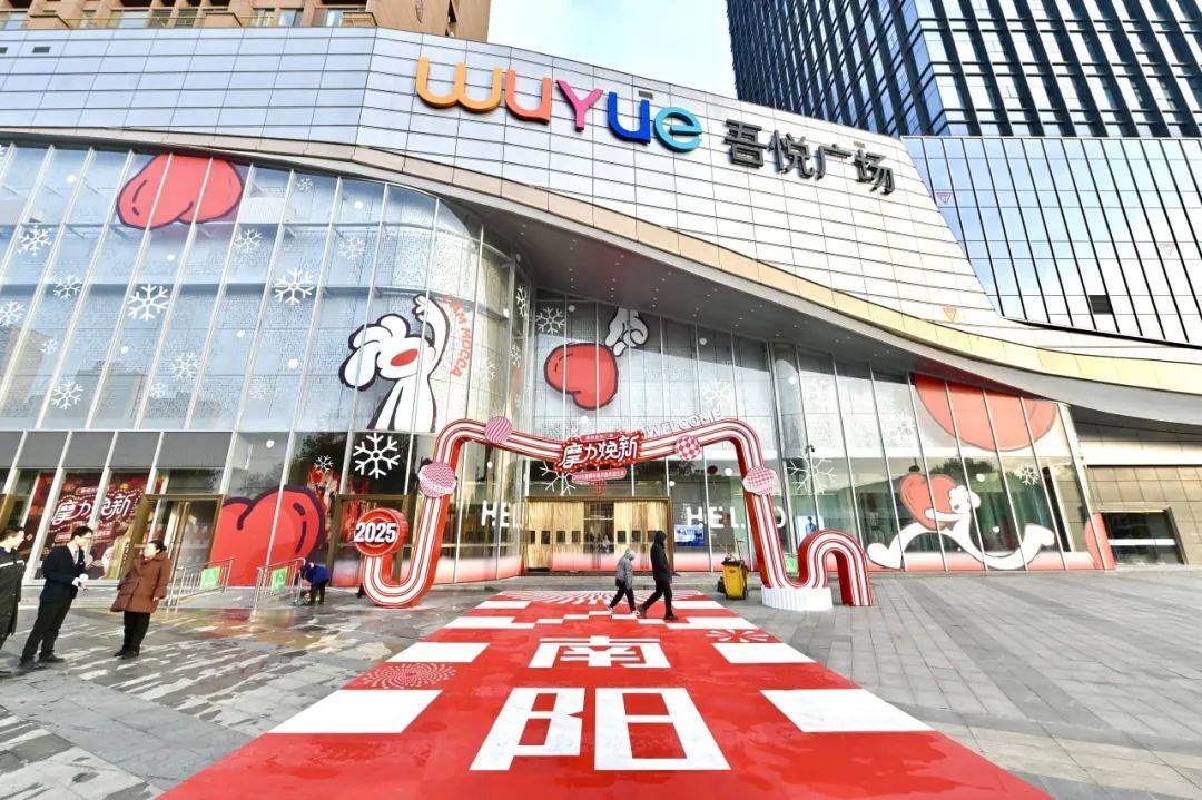 新城控股长治吾悦广场项目即将开始建设