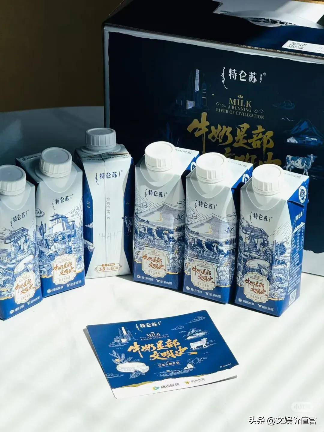 _特仑苏这部纪录片为乳业提供“破壁”新思路_特仑苏这部纪录片为乳业提供“破壁”新思路