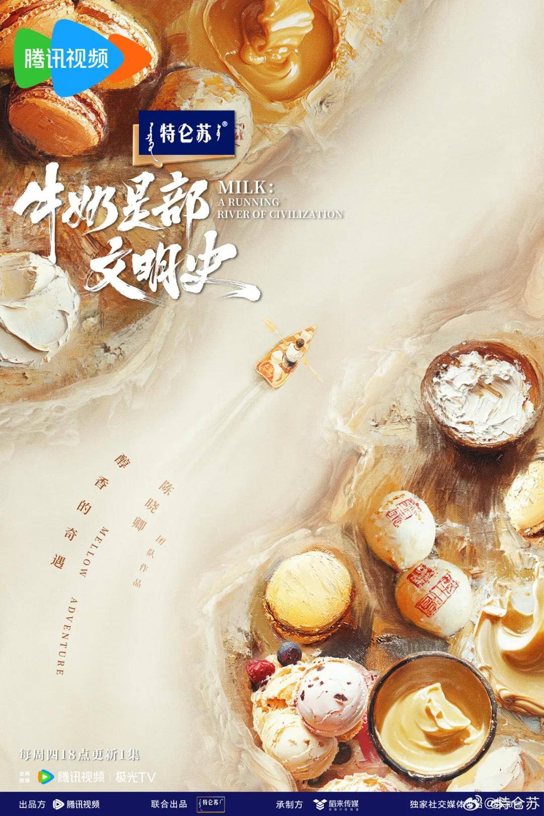 把牛奶拍成文明特仑苏正在打造属于乳业的内容护城河