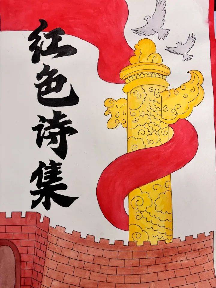 感恩先辈,延续精神