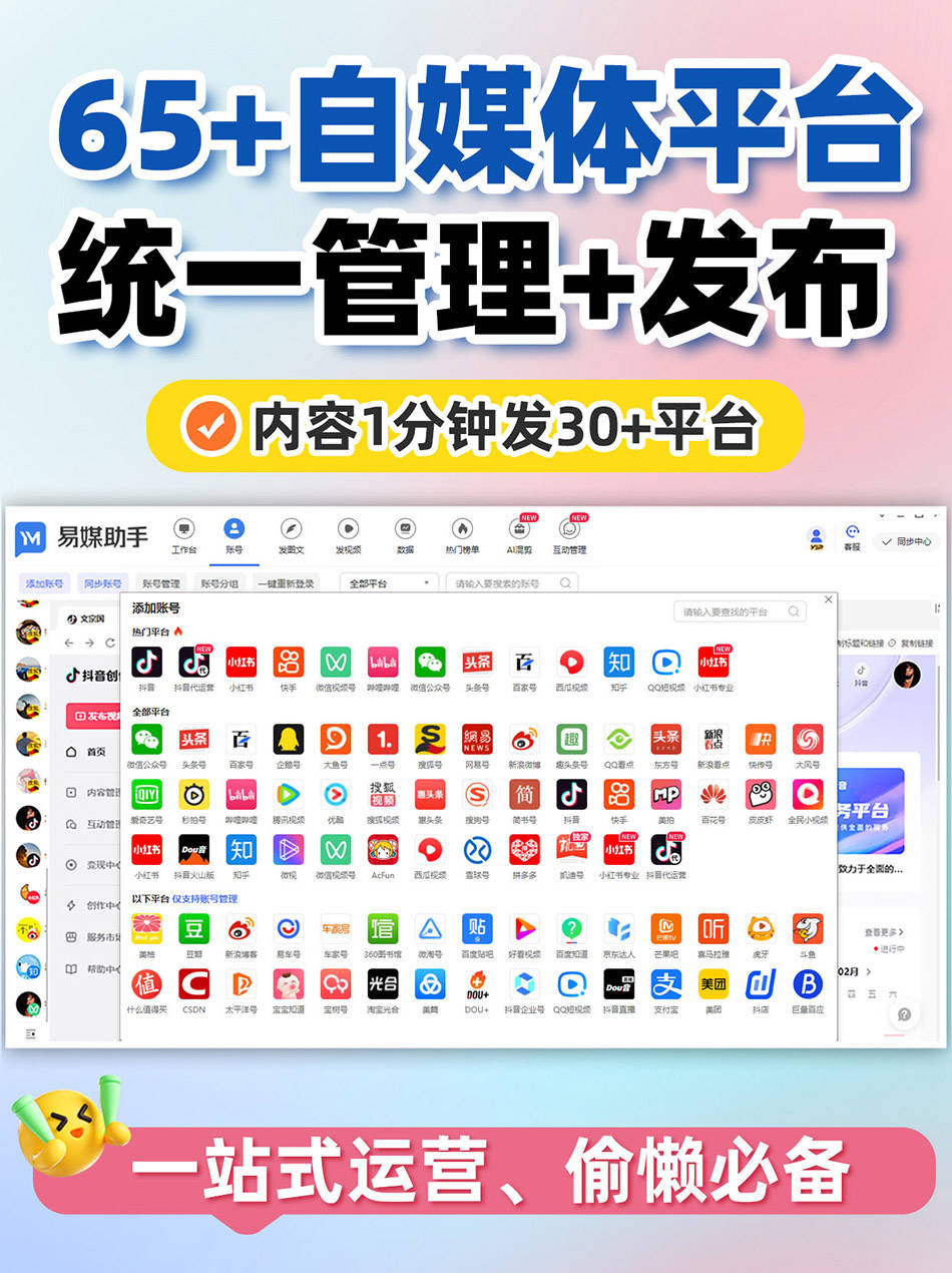 快手查询数据软件_快手查数据用什么软件（查询快手数据的软件）