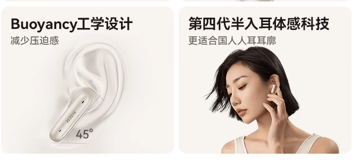 2025性价比半入耳式蓝牙耳机哪款好？百元性价比半入耳蓝牙耳机盘点