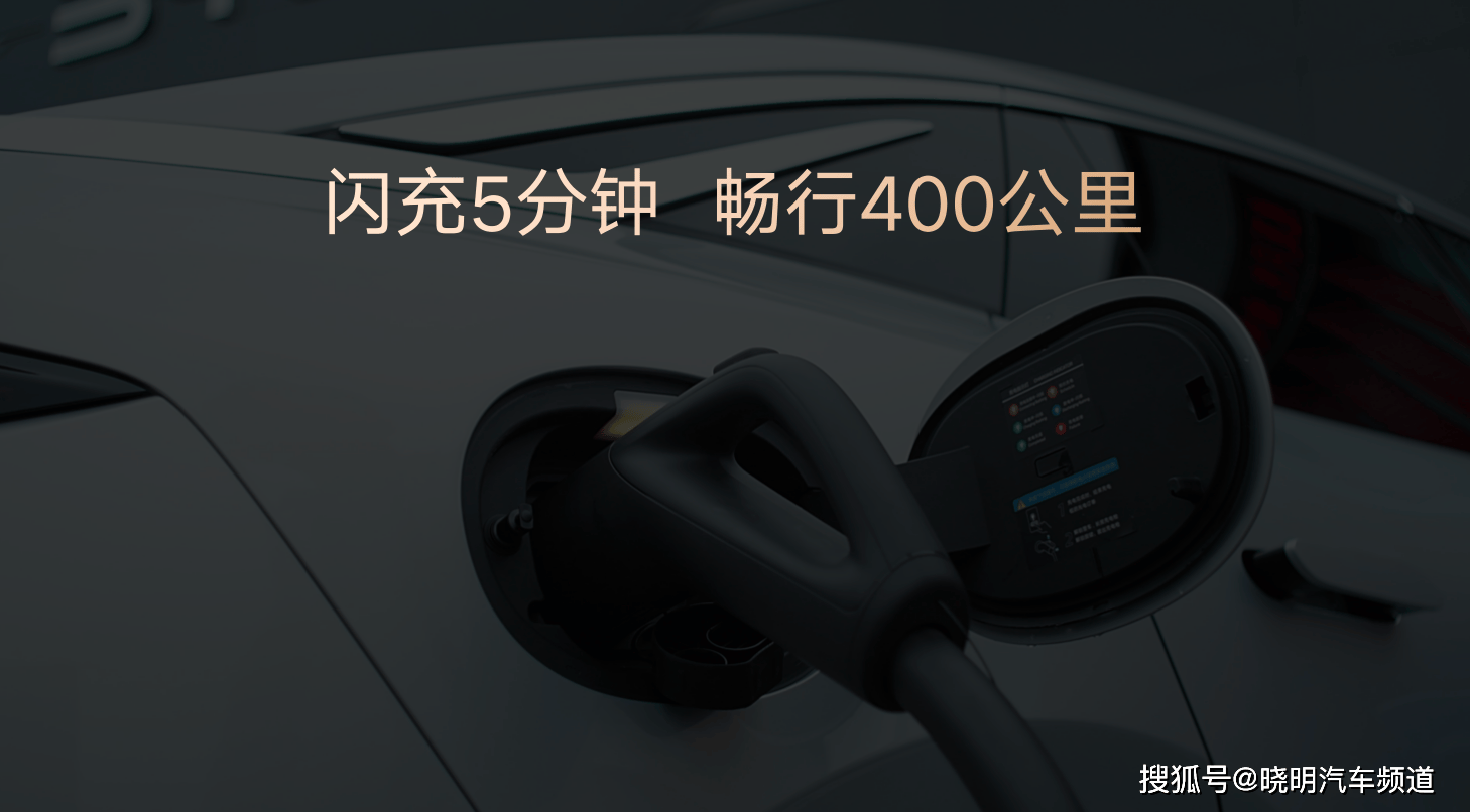 划时代旗舰 汉L、唐L上市品鉴会沈阳站圆满收官_搜狐汽车_搜狐网