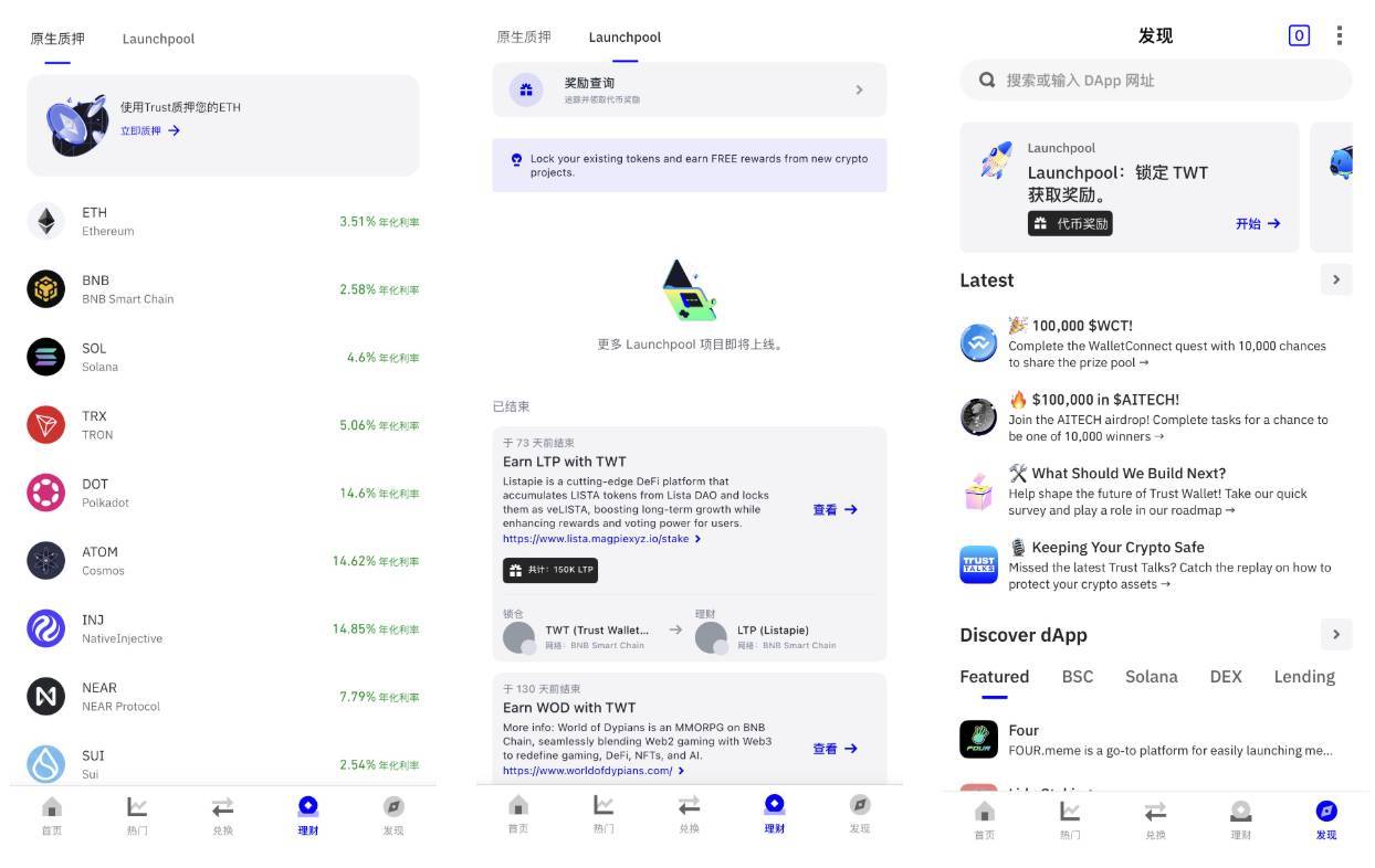 Trust Wallet钱包最新版本如何简化多资产管理的操作流程？_最新门店接待管理流程_最新出口退税的操作明细流程