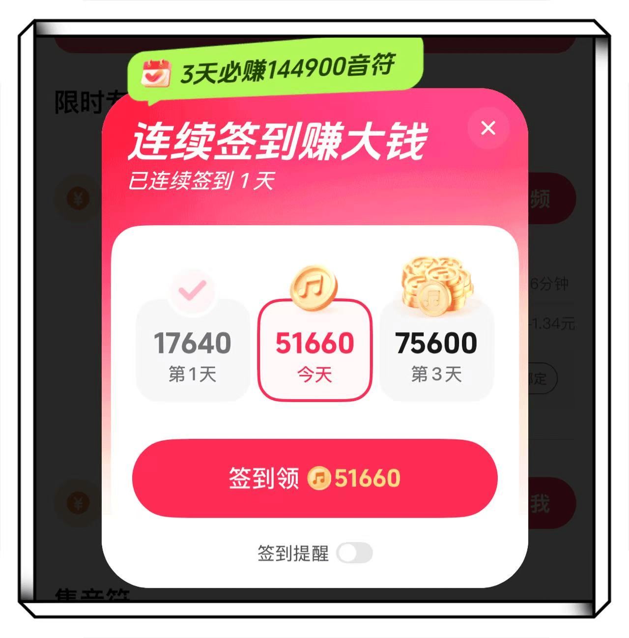 抖音粉丝1万能有多少收入（抖音粉丝1万能有多少收入呢）