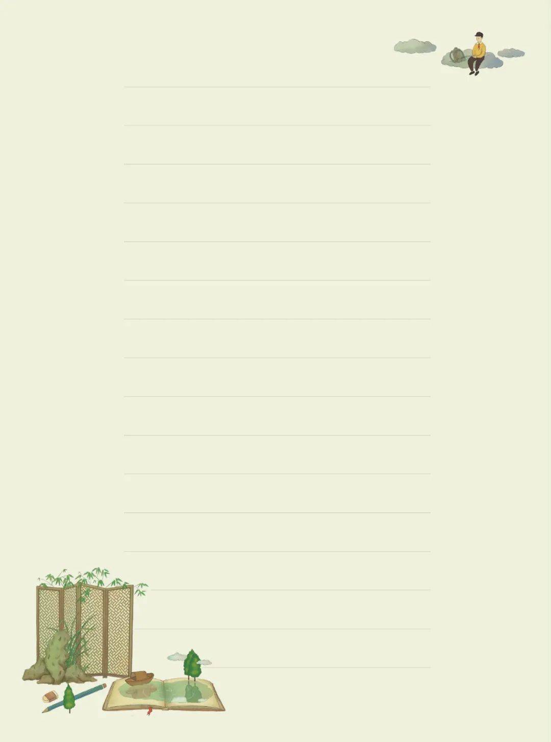 实用书写作品纸,打印即可使用!