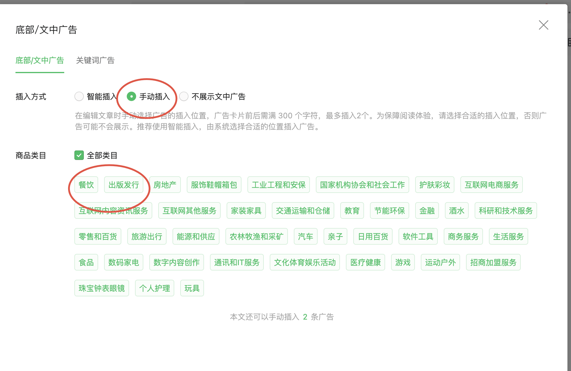 怎样做头条号(怎么做头条号赚钱)
