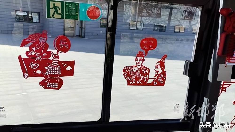 非遗剪纸"随"车而动,邯郸公交化身流动文化舞台