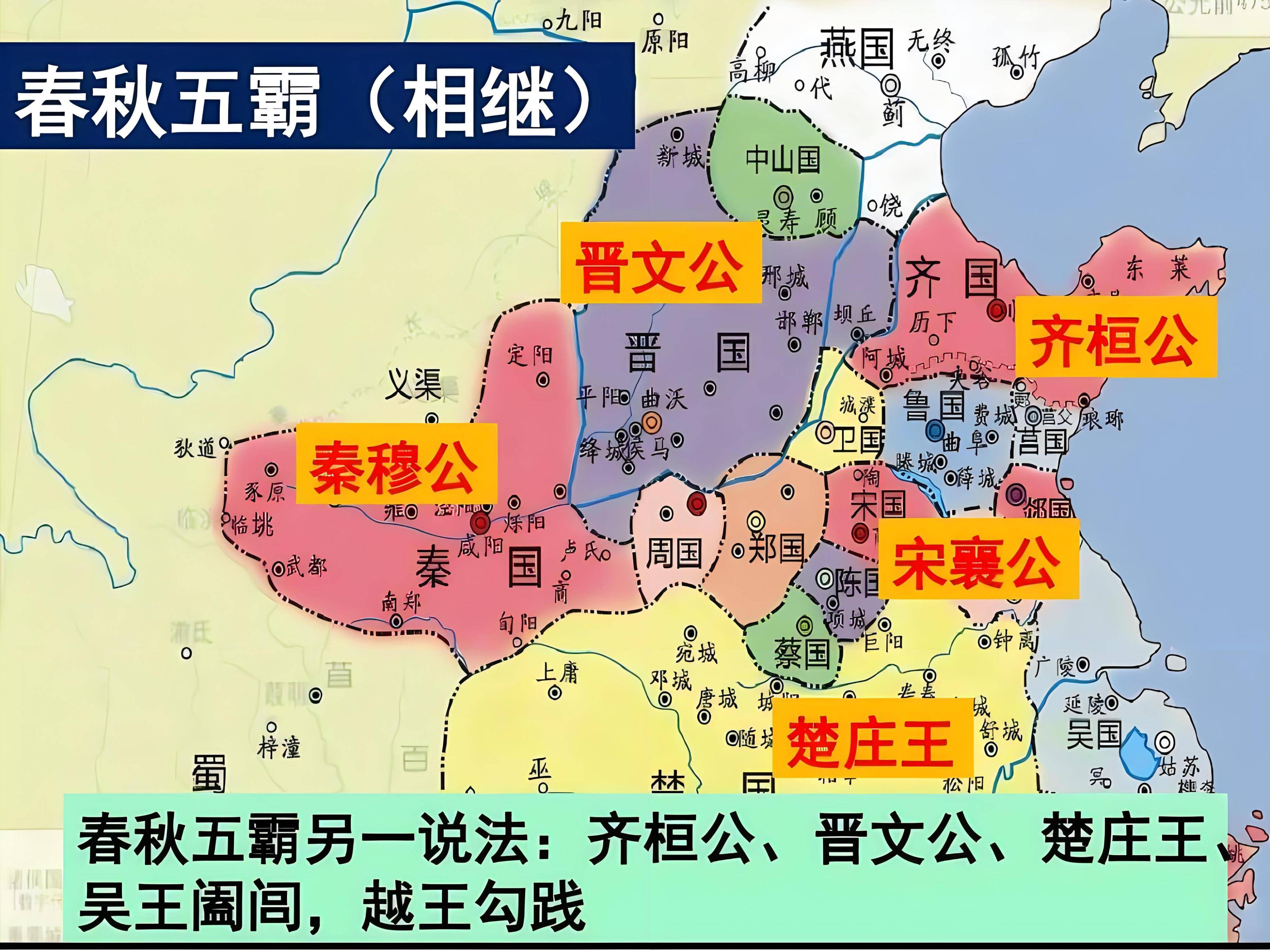 春秋为何称为春秋,战国为何称为战国?