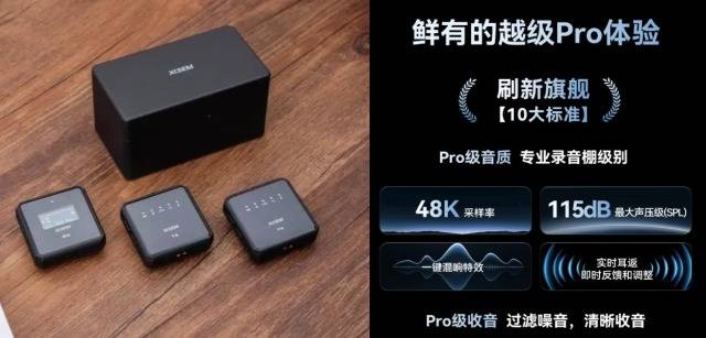 直播最建议用的麦克风，权威测评出炉麦克风十大品牌排行榜