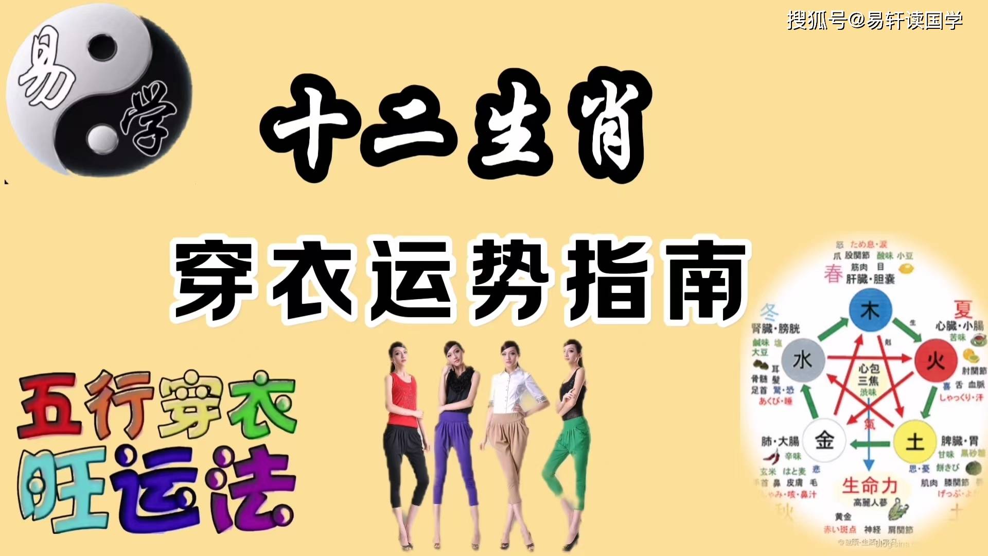 戊申日五行生肖运势查询(戊申日生人命运详断)