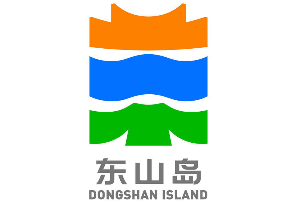 东山岛文旅新logo:如果形状本身有问题,后期设计再努力也于事无补