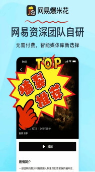 在线播放=在线播放免费完整的电影