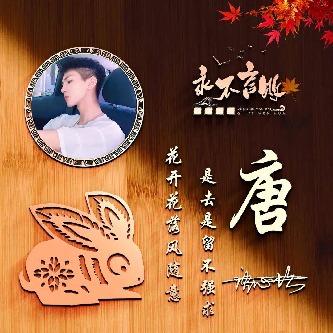 用你的名字制作微信头像,36张个性签名头像设计,请查收