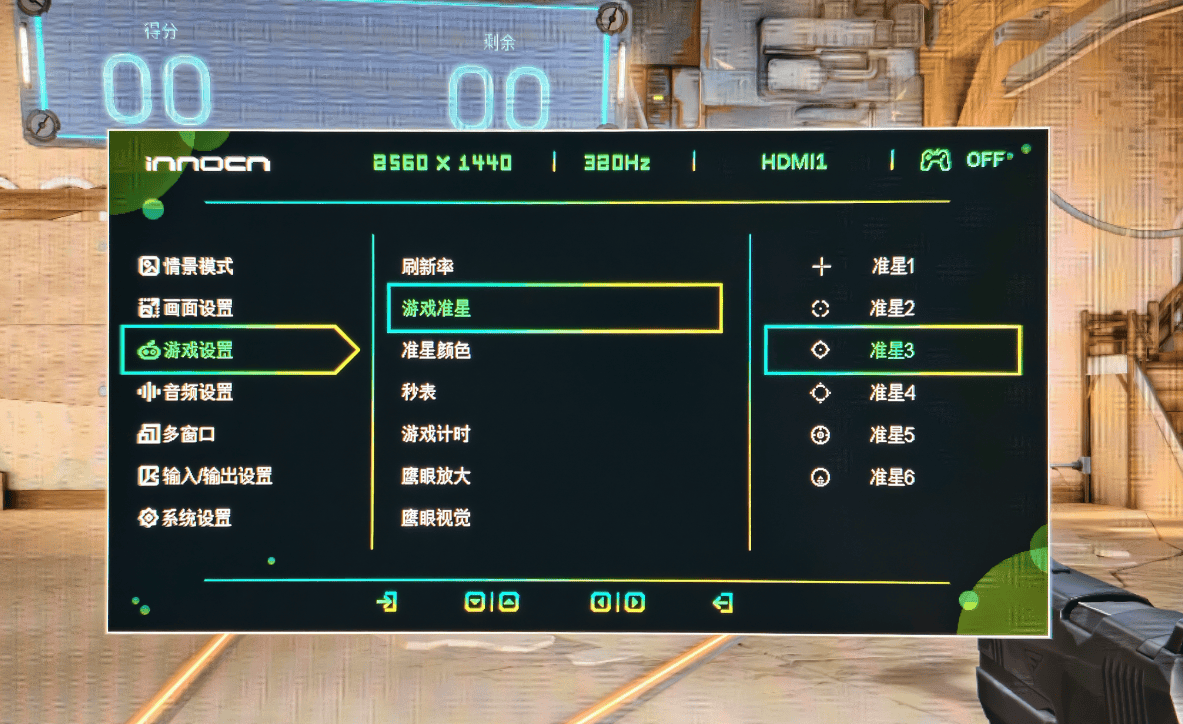fps游戏推荐显示器(fps游戏显示器亮度对比度)