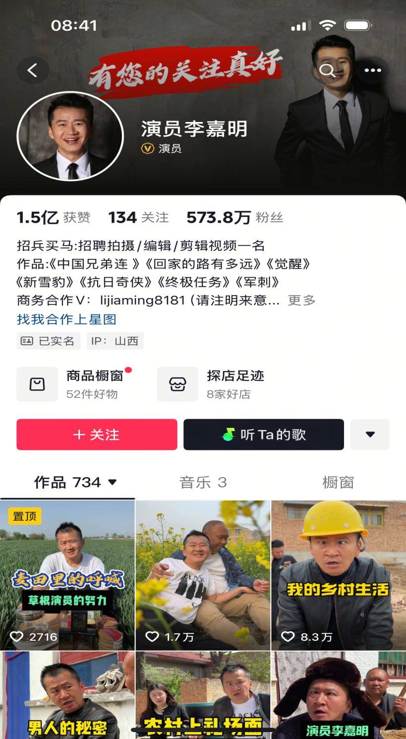 小月和父亲