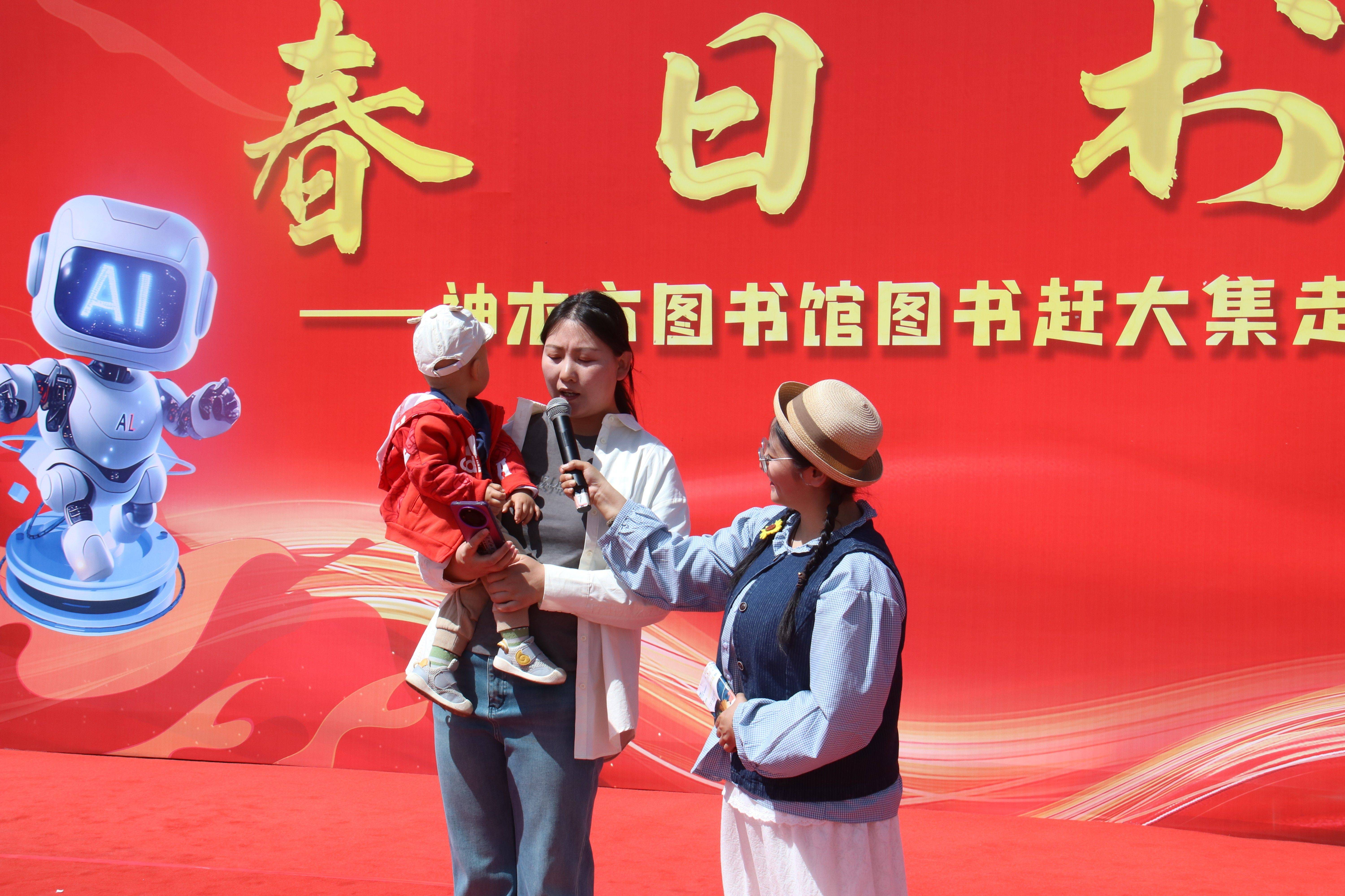 神木市图书馆将"春日书集"带上店塔镇农贸集市