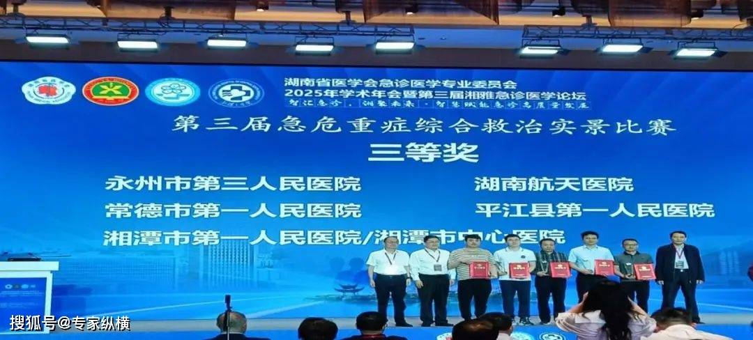 关于航天总医院急诊科医生(今天/挂号资讯)的信息