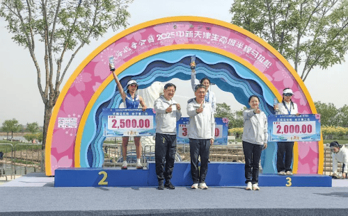 “足间道仙草鞋”成天津生态城半马“破风利器”(图13)