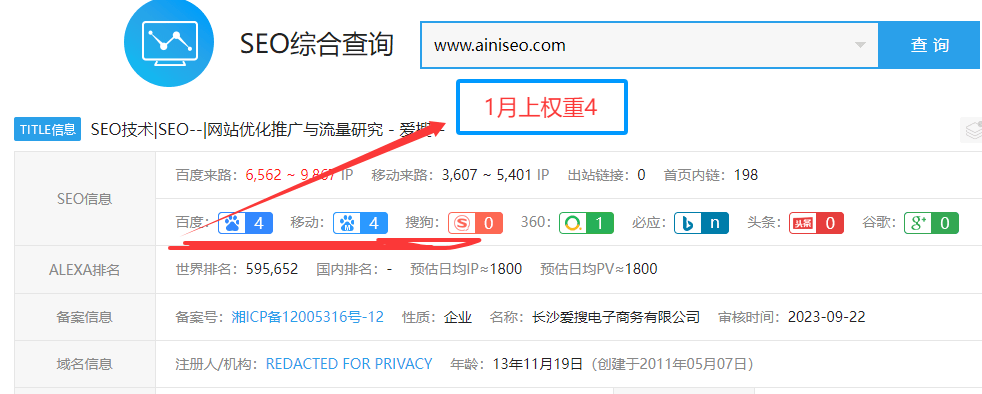头条搜索极限版客服电话号码查询是多少(头条搜索极限版客服电话号码查询是多少号)