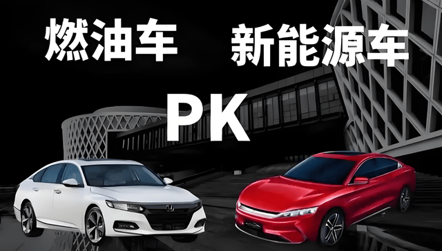电车比油车更卷，以更猛的车海战术抢市，三成用户后悔买电车
