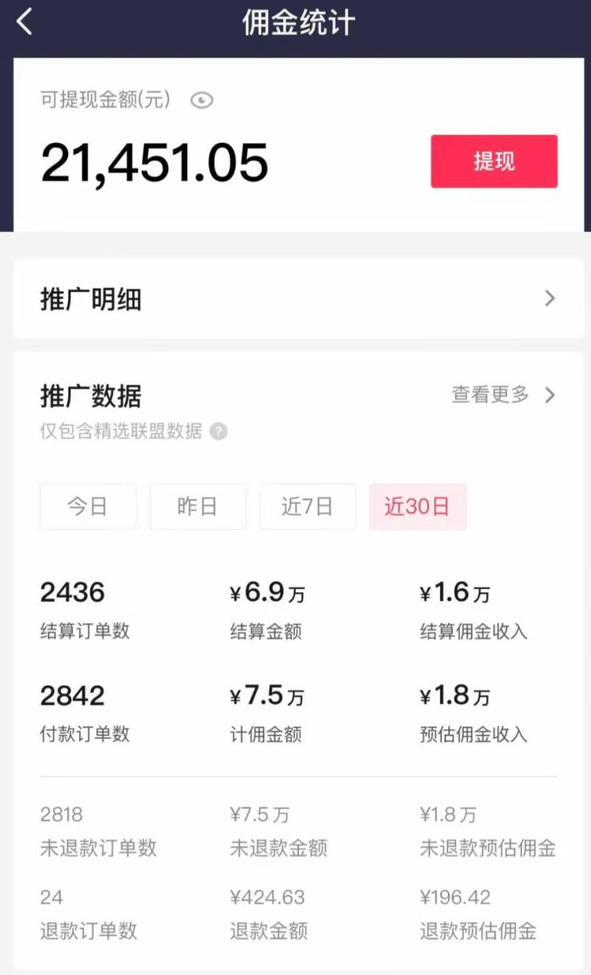 一晚上挣10万的路子(一晚上挣10万的路子有多少)