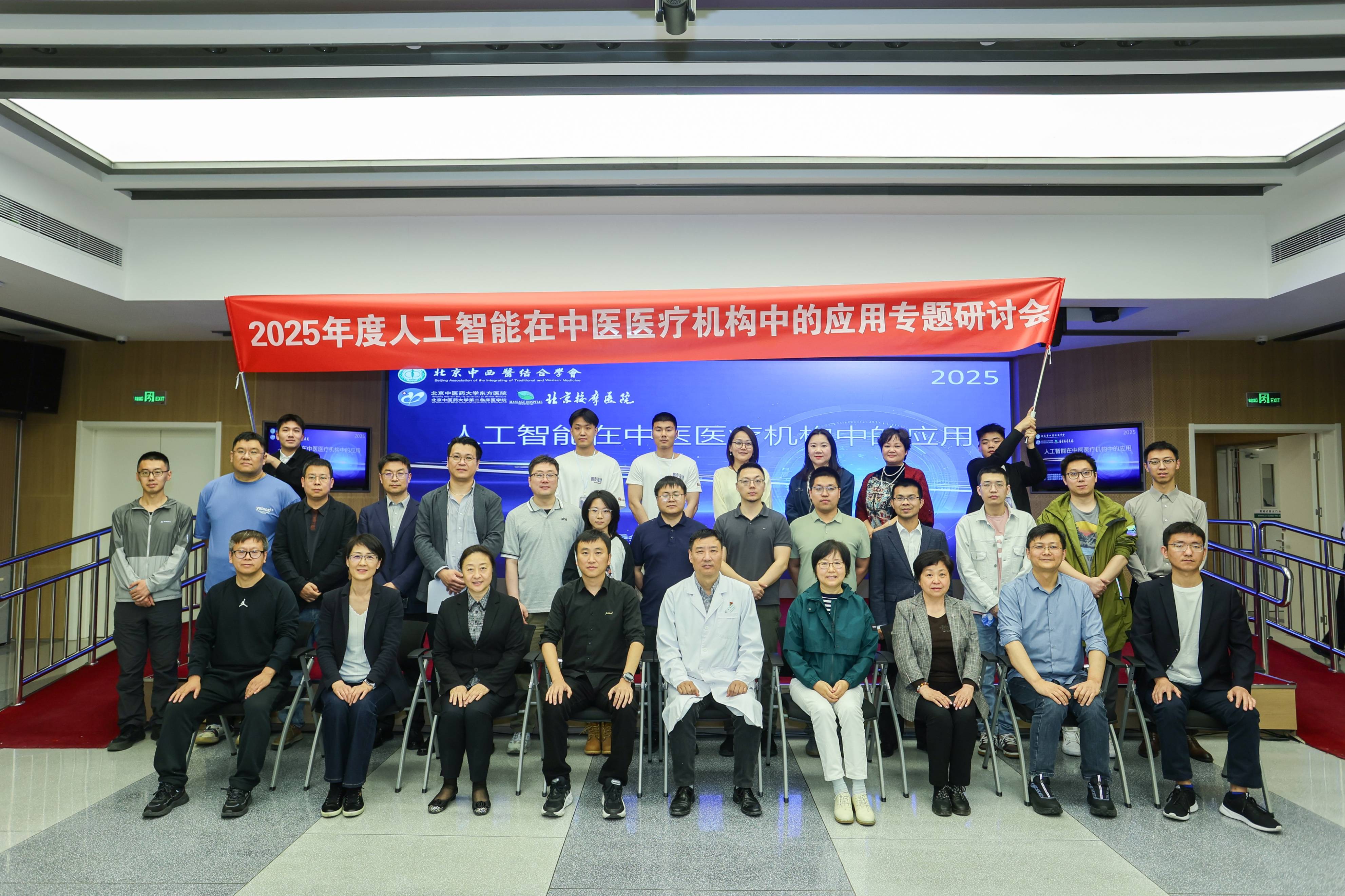 北京中医药大学东方医院跑腿代帮挂号，专业人办专业事的简单介绍