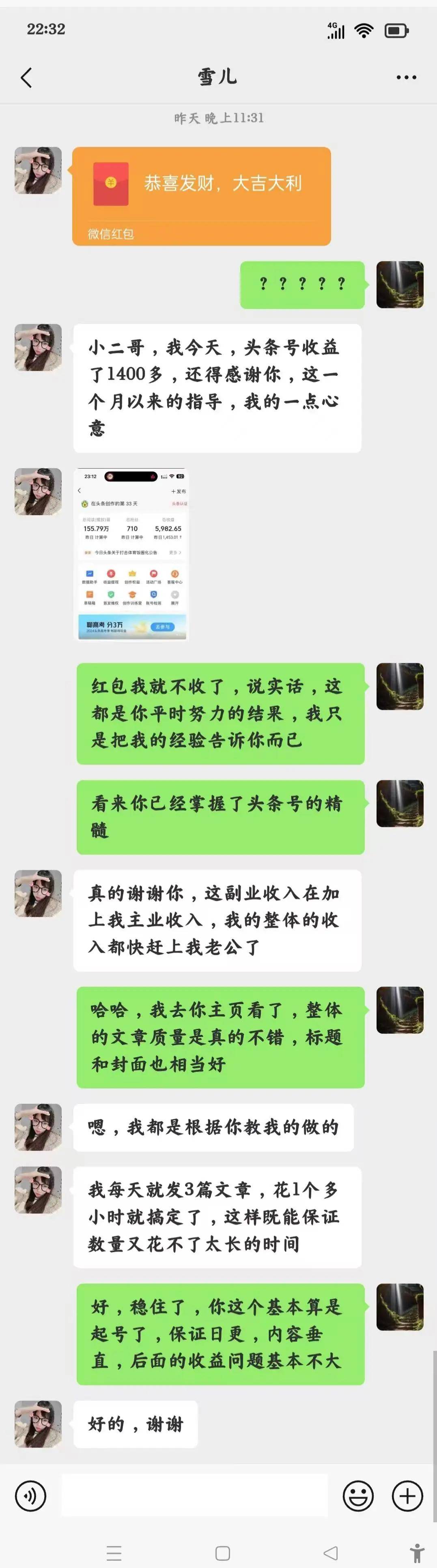 今日头条怎么才能成为创作者(今日头条怎么才能成为创作者认证中心)
