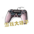 电竞主播子轩停播引发行业震动，未来去向成谜