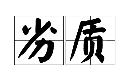 品牌领夹麦有哪些，麦克风哪个品牌音质最好，领夹麦什么品牌最好