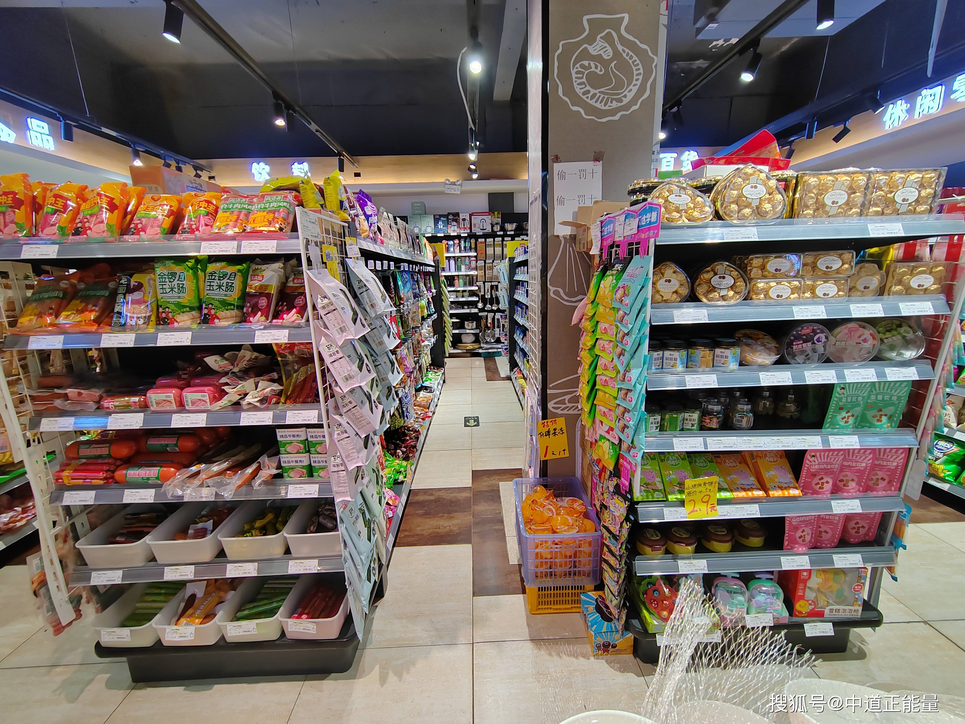 走进闫氏超市王府门店,映入眼帘的是整齐摆放的货架,货物琳琅满目
