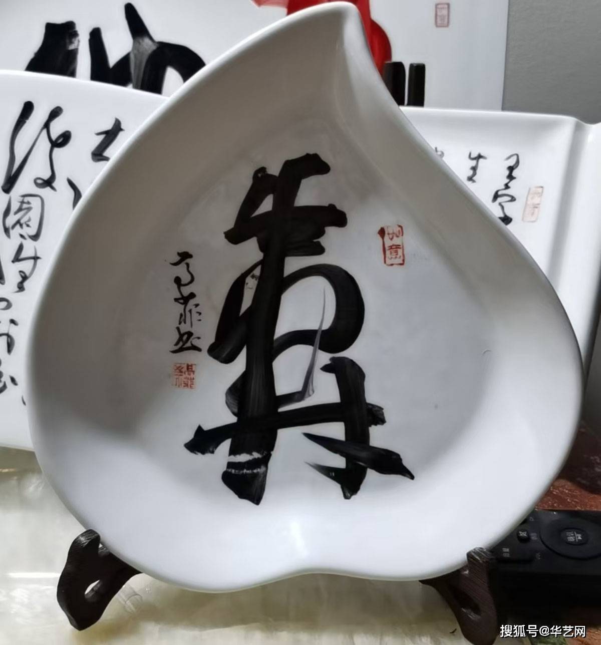 高菲左笔书法